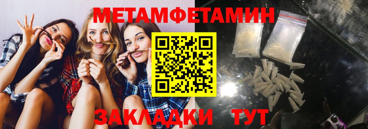 Амфетамин 98%  АМФЕТАМИН  Красноуфимск  Вход с VPN 
