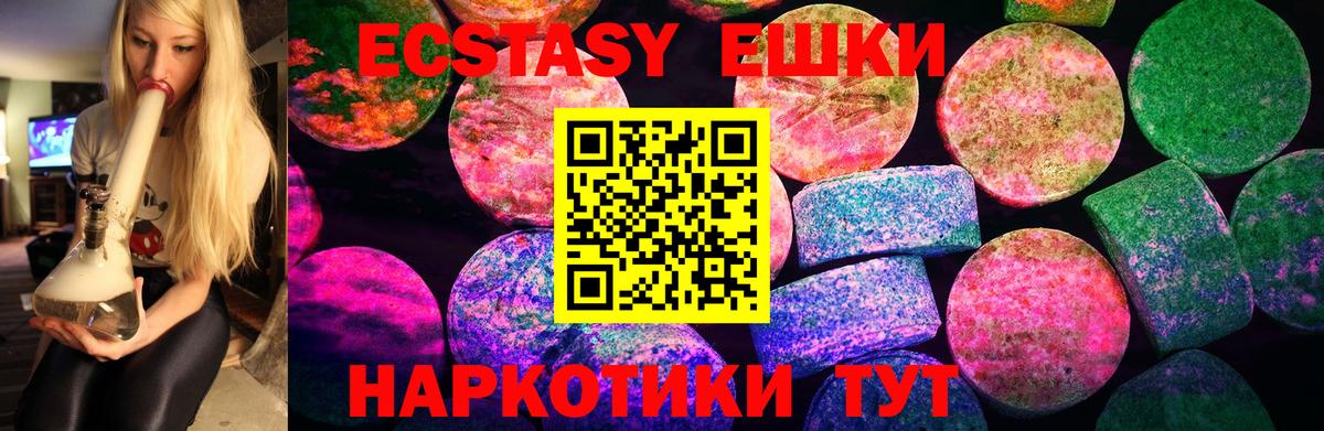 Красноуфимск  Ecstasy  Вход с VPN  ЭКСТАЗИ Cube 