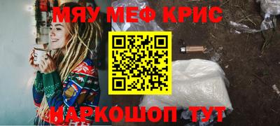 COCAINE Уссурийск