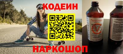 COCAINE Уссурийск
