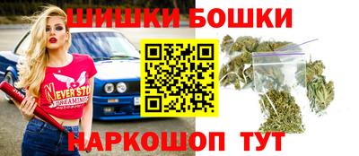 бутик Усть-Илимск