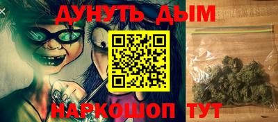 каннабис Чебоксары
