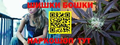 бутик Усть-Илимск