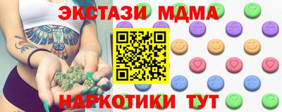 бутик Усть-Илимск