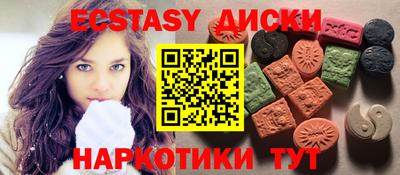 бутик Усть-Илимск
