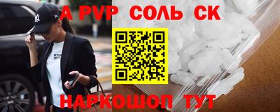 COCAINE Уссурийск