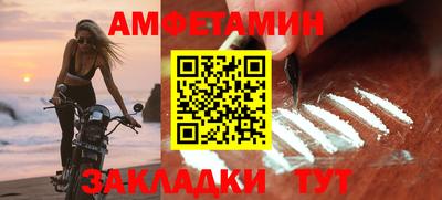 COCAINE Уссурийск