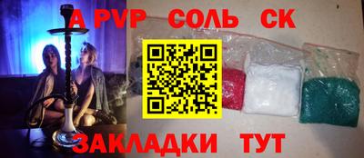 бутик Усть-Илимск