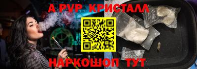 COCAINE Уссурийск