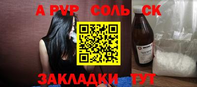 бутик Усть-Илимск
