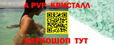 бутик Усть-Илимск