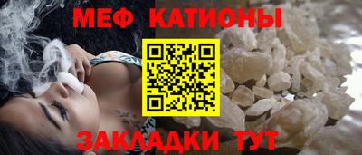 COCAINE Уссурийск