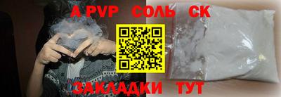 бутик Усть-Илимск