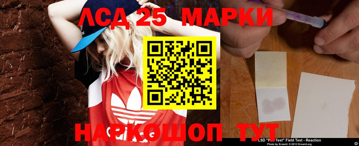 Красноуфимск  Лсд 25 экстази кислота  Вход с VPN  Лсд 25 экстази ecstasy 