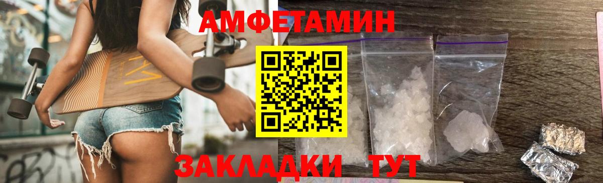 МЕТАМФЕТАМИН витя  Вход с VPN  МЕТАМФЕТАМИН  МЕТАМФЕТАМИН витя  Красноуфимск 