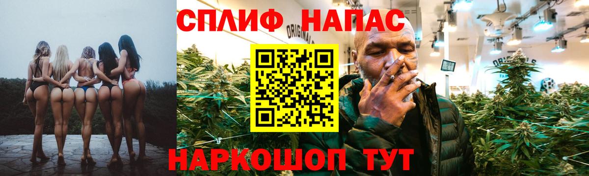 Бошки Шишки SATIVA & INDICA  Вход с VPN  Красноуфимск  Канабис индика 